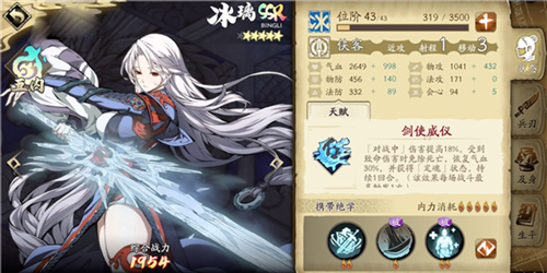 天地劫幽城再临九游渠道服