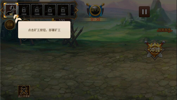 火柴人世界战争官方版