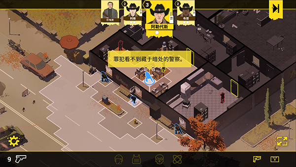 反抗的警察手机汉化版