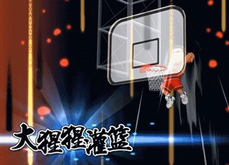 灌篮高手日本版