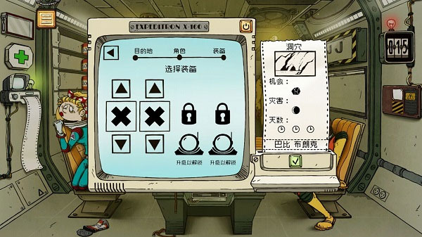 60parsecs手机中文版