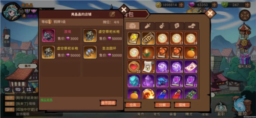 地下城与领主(测试服)