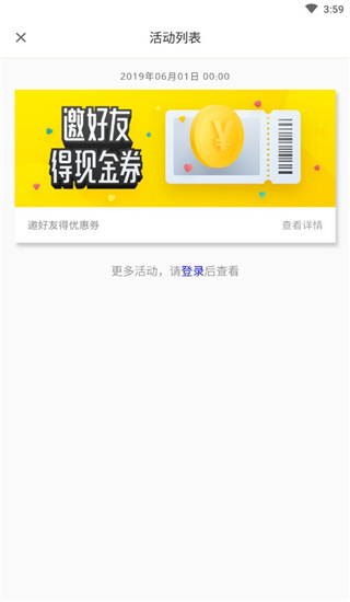 现金借款app