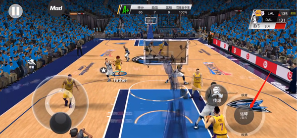 nba2k23手游中文版