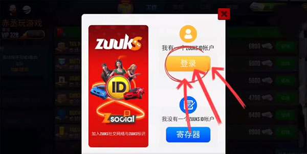 终极卡车模拟器官方正版