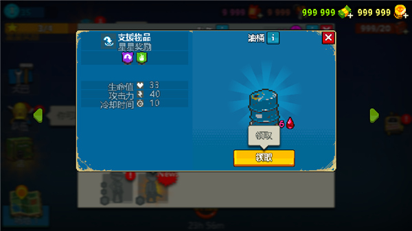 dead ahead zombie warfare最新版