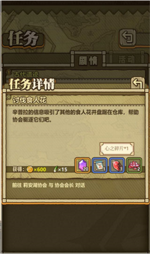 牧羊人之心百度渠道服