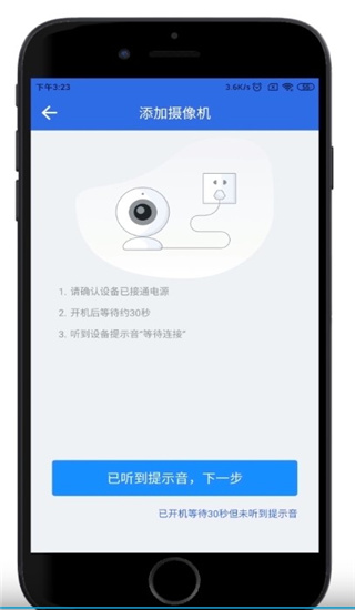 cam365监控摄像头app