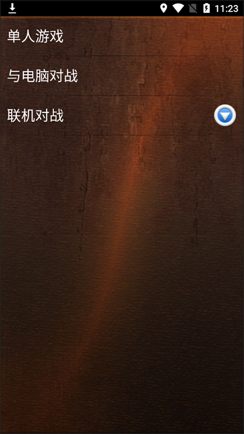 经典台球游戏单机版