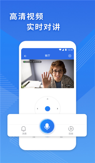 cam365监控摄像头app