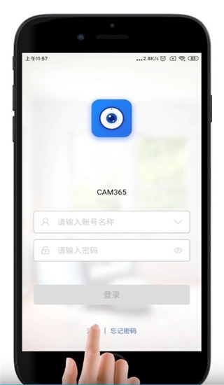 cam365监控摄像头app