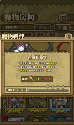 牧羊人之心百度渠道服