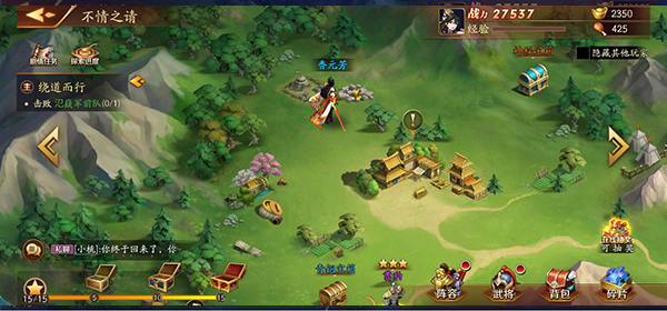 放开那三国单机版