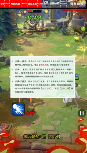 上古王冠网易版