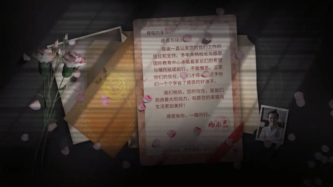 飞越13号房手游最新版