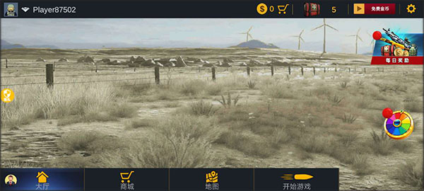 恐怖狙击求生单机版