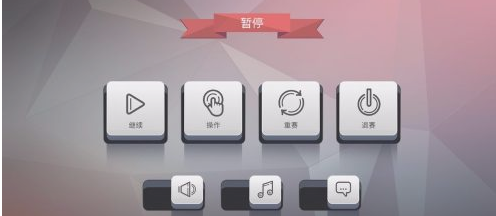 驶向天际官方版