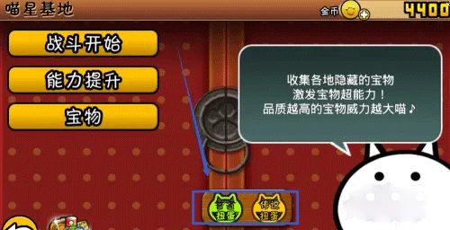 喵星人大战最新版