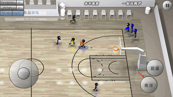 火柴人篮球官方版手游