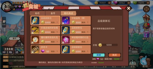 地下城与领主最新版