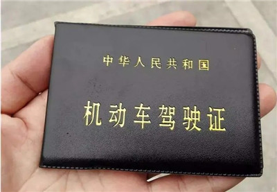 大众出行专车司机端