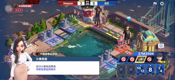 天天富翁2官方最新版