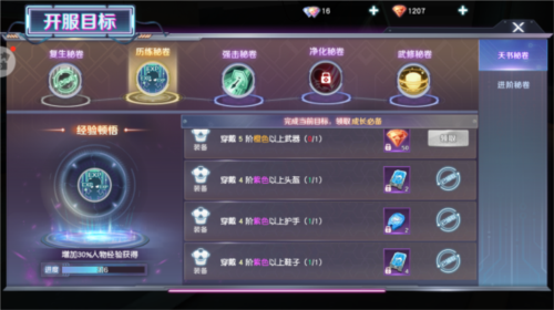 源战役官方正版