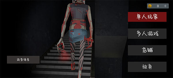 收容77联机版2024