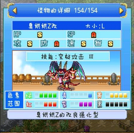 大海贼探索冒险岛蒹葭手游