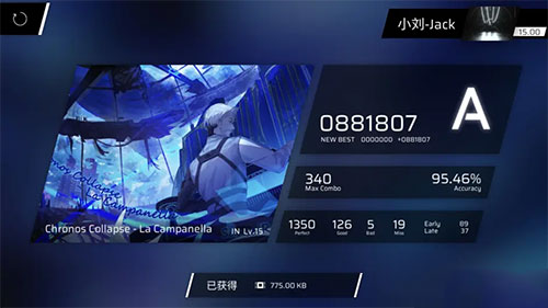 phigros免实名认证最新版本