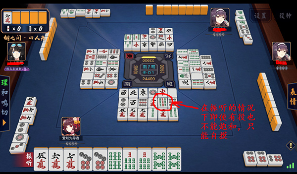 雀魂majsoul安卓中文版