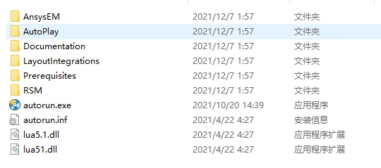 ANSYS Electronics Suite 2024(电气设计软件)