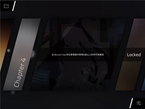 phigros免实名认证最新版本