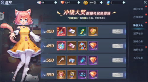 源战役官方正版