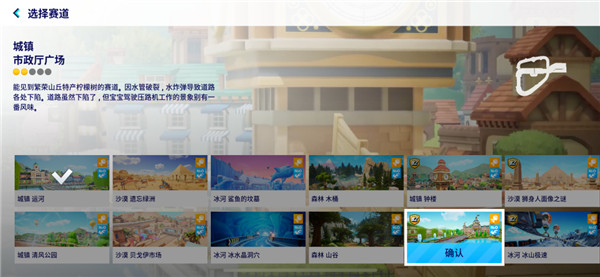 跑跑卡丁车漂移手游官方正版(KartRider:Drift)