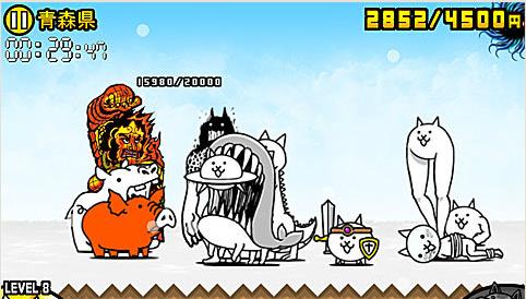 喵星人大战中文版