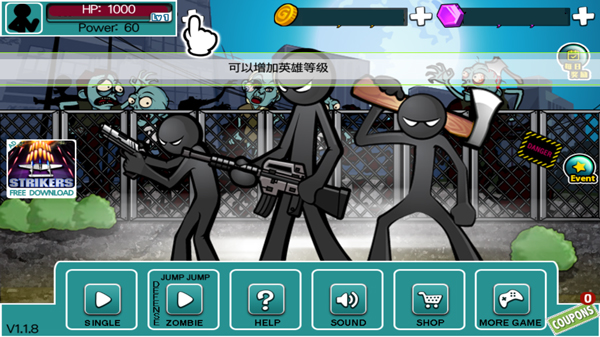 愤怒的火柴人5汉化版