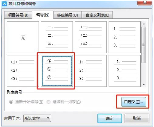 wps office企业版