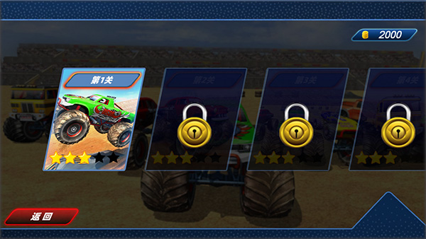 越野飞车3D手机版