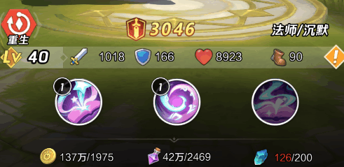 上古王冠网易版