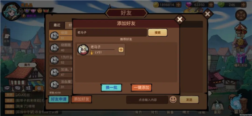 地下城与领主(测试服)