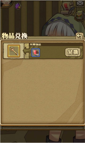 牧羊人之心百度渠道服