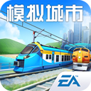 模拟城市我是市长vivo版