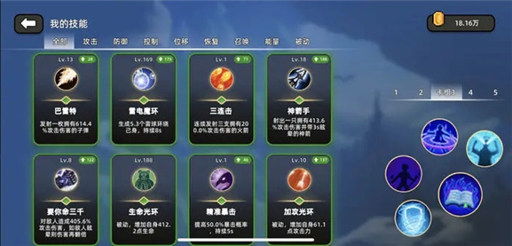 传说之旅2024最新版