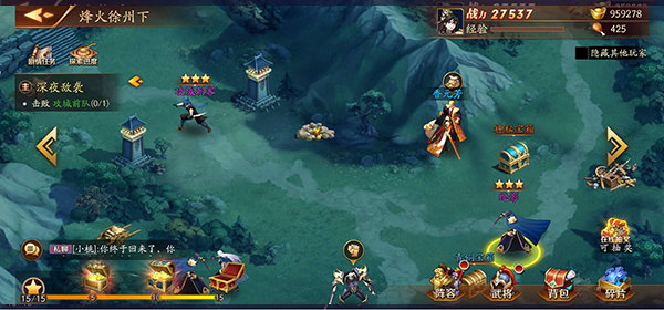 放开那三国单机版