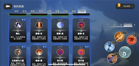 传说之旅2024最新版