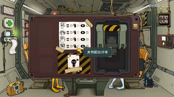 60parsecs手机中文版