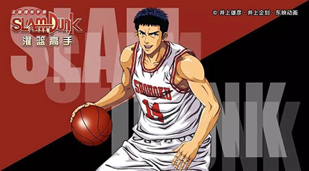 灌篮高手日本版