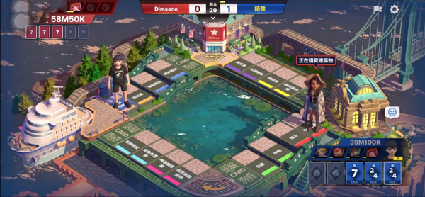 天天富翁2官方最新版