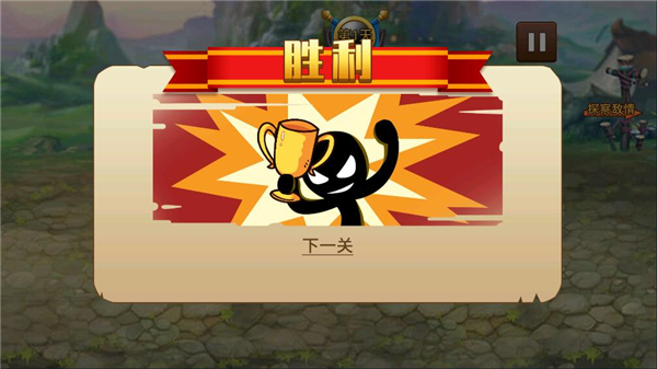 火柴人世界战争官方版